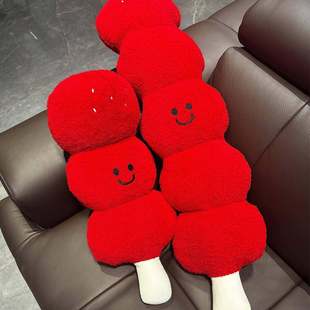 沙发抱枕冰糖葫芦造型毛绒玩偶客厅装饰小摆件新年礼物送朋友闺蜜