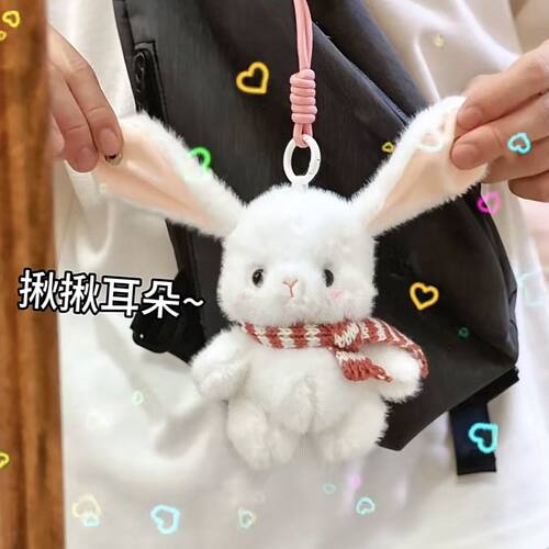 感应节拍琴包包挂件耳朵触碰互动情侣兔兔毛绒玩偶公仔七夕送女友