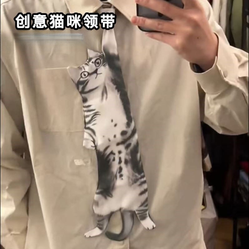 创意生无可恋猫咪造型异形趣味印花小领带人用设计感小众搞怪整蛊,服饰配件/皮带/帽子/围巾,领带,淘宝优惠券,粉丝福利购,淘宝优惠卷