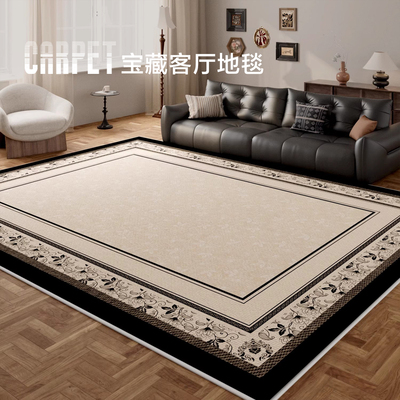 2025新款法式复古客厅地毯