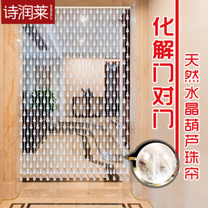 天然水晶葫芦隔断客厅免打孔门帘