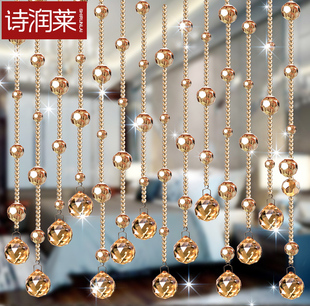 珠帘水晶隔断客厅风水门帘玄关餐厅新款家用装饰卫生间珠链免打孔