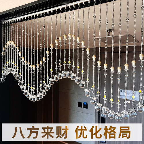 高端水晶珠帘装饰隔断帘