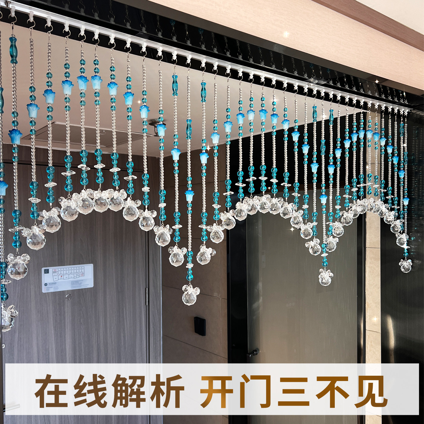 高级感水晶珠帘门帘客厅隔断隔断帘子现代简约风玄关卫生间中国风