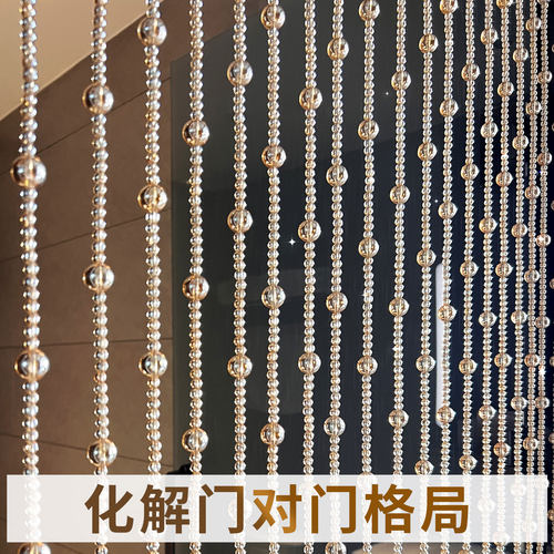 新款水晶珠帘免打孔隔断挂帘