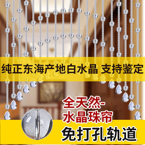 天然真水晶珠帘隔断帘