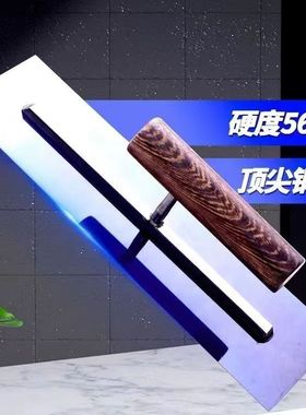 56度SK5高碳钢大抹子刮刀抹灰刀刮腻子油漆泥工推刀批刀瓦工工具