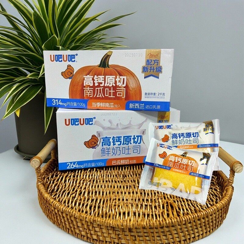 u吧u吧原切南瓜面包牛乳切片吐司饱腹代餐下午茶学生早餐零食整箱,零食/坚果/特产,夹心面包,淘宝优惠券,粉丝福利购,淘宝优惠卷