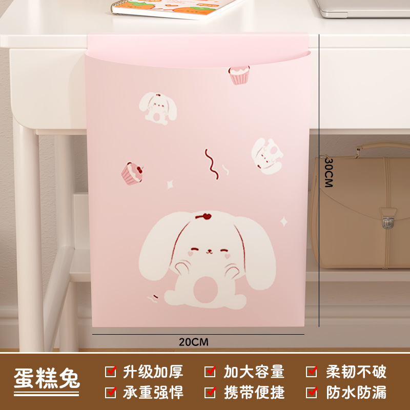学生课桌粘贴式桌面一次性垃圾袋