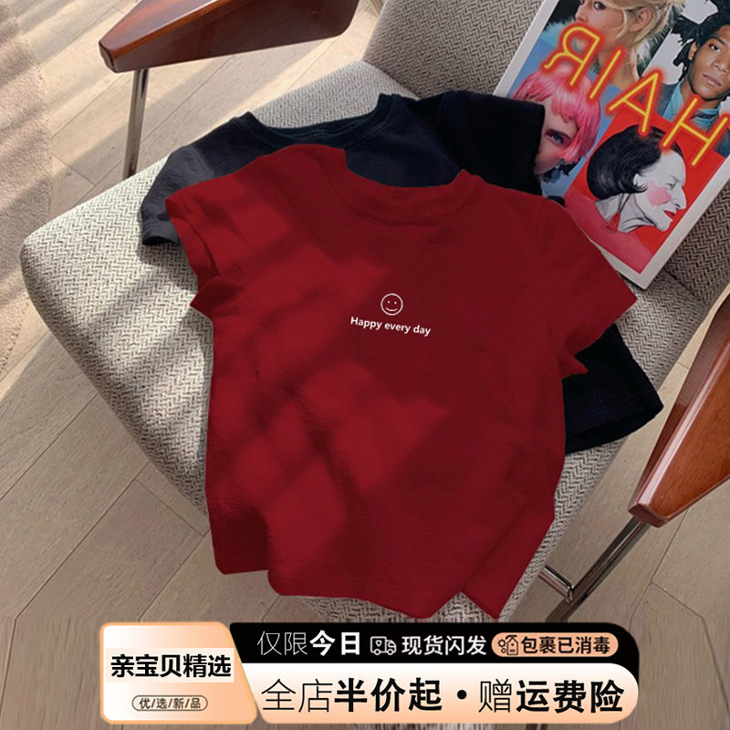 女童装夏装纯棉短袖t恤儿童夏季宽松男童正肩红色上衣潮洋气时髦,童装/婴儿装/亲子装,T恤,淘宝优惠券,粉丝福利购,淘宝优惠卷