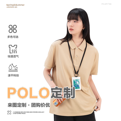 紫云萃polo衫高性价比休闲