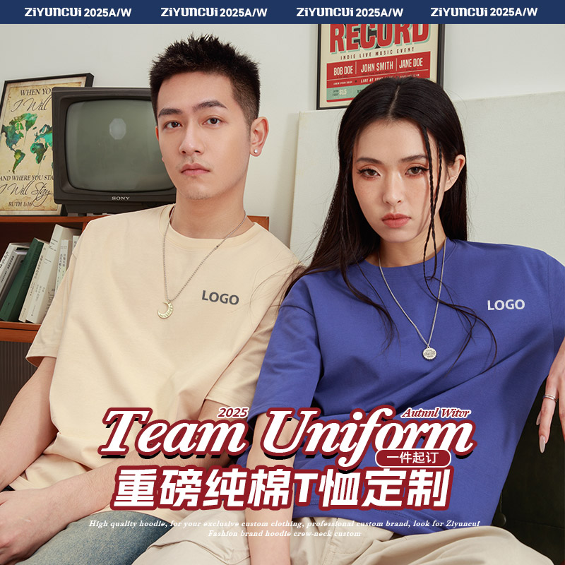 定制t恤印logo刺绣工作服定做图片