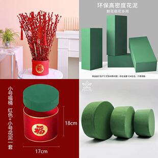 (银柳花泥)鲜枝真花红色花卉喜庆装饰干花花束客厅摆放天然摆件