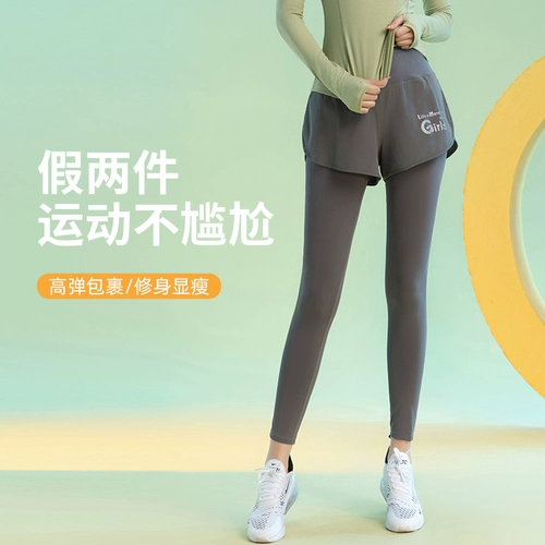 Осенний комбинезон для спортзала, демисезонные штаны для тренировок для йоги, высокая талия