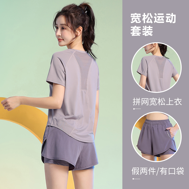 推荐运动服套装女新款专业跑步速干衣夏季宽松短袖瑜伽服羽毛球健