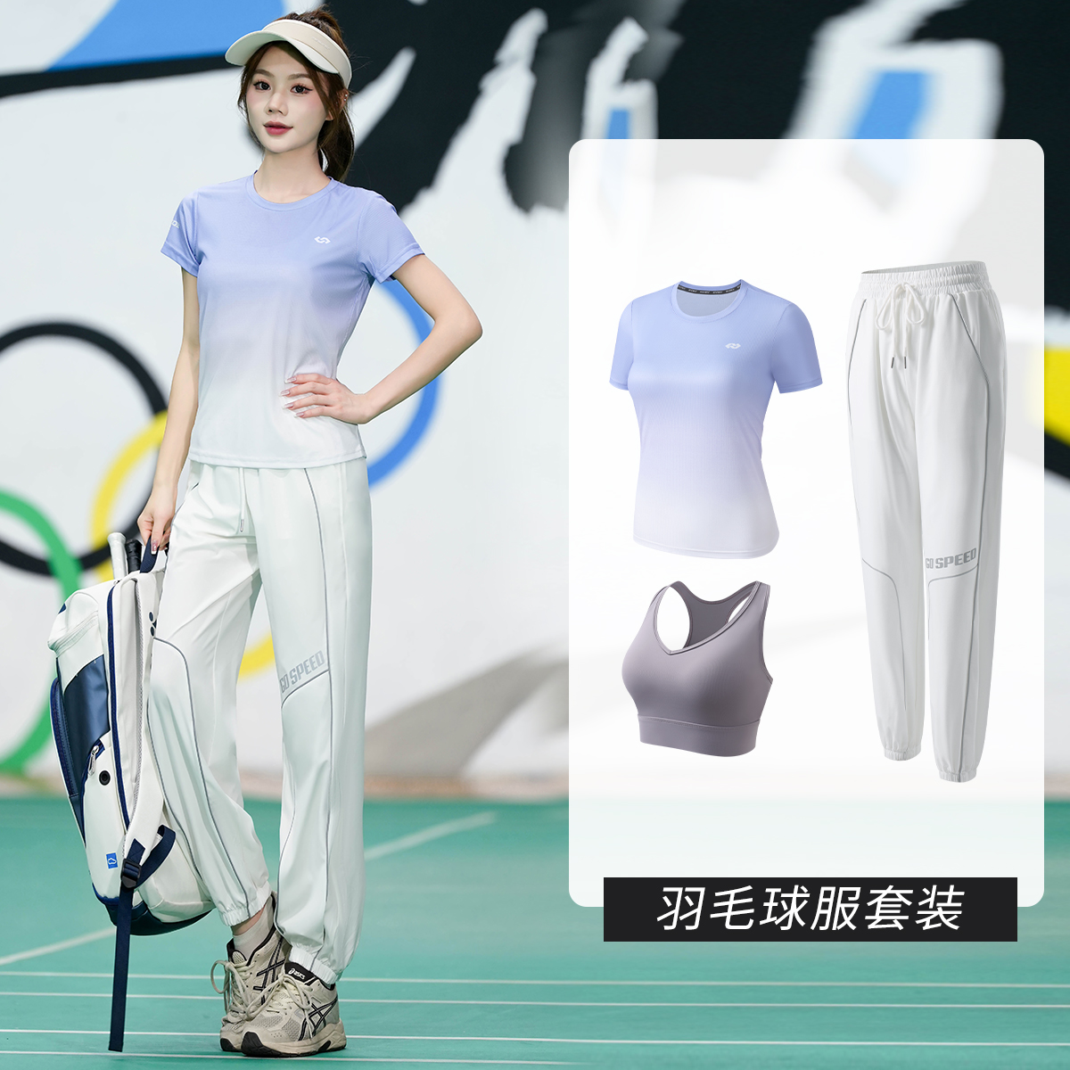 速发高品质速干羽毛球服女夏季新款修身弹力短袖专业网球运动套装