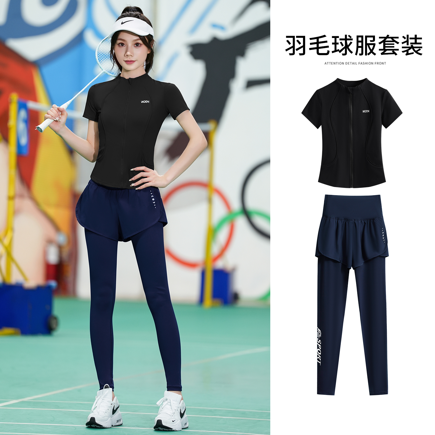 速发高货速干羽毛球服套装女夏季新款短袖运动服透气专业马拉松跑