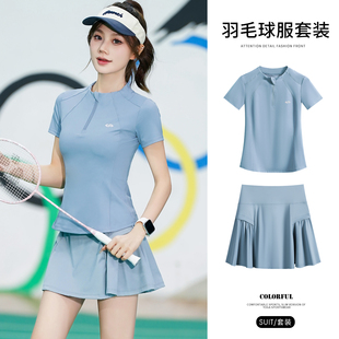 网球服防走光裙裤 速发高货时尚 透气速干衣短袖 羽毛球服女夏季 新款