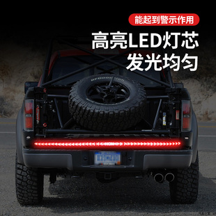 货车皮卡贯穿尾灯LED灯12V24v汽车流光LED灯带流水转向夜间行车灯