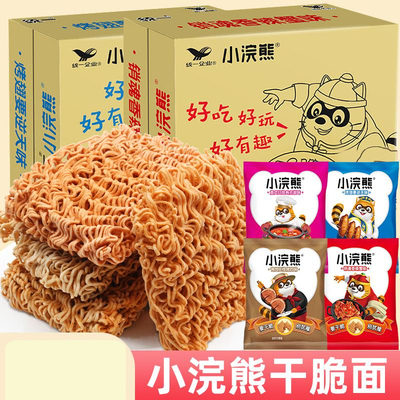 小浣熊干脆面整箱装方便面干吃面解馋小吃办公室怀旧零食休闲食品