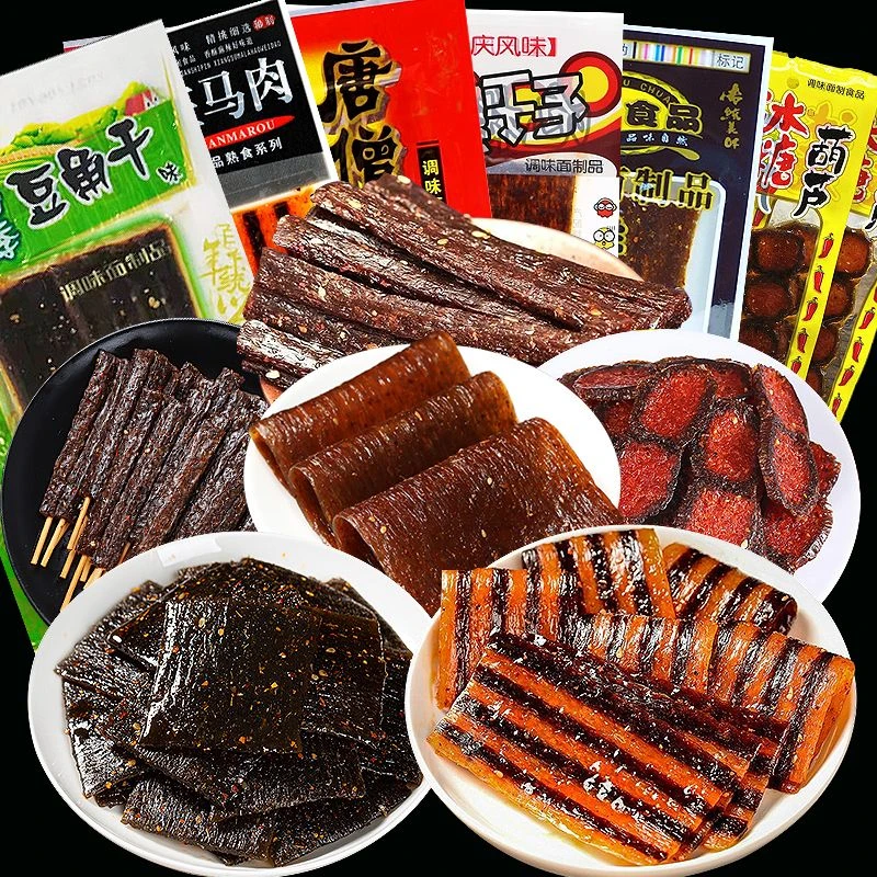 老牌子辣片条混搭组合斑马肉唐僧素牛排泡椒臭干子羊肉串解馋零食