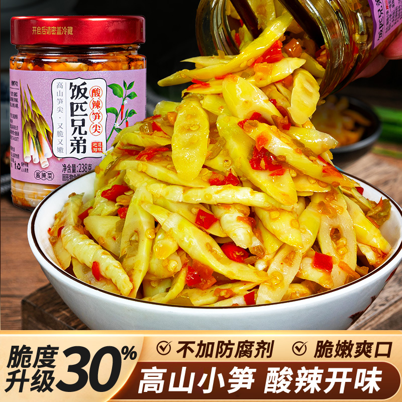 饭匹兄弟湖南特产即食嫩笋尖