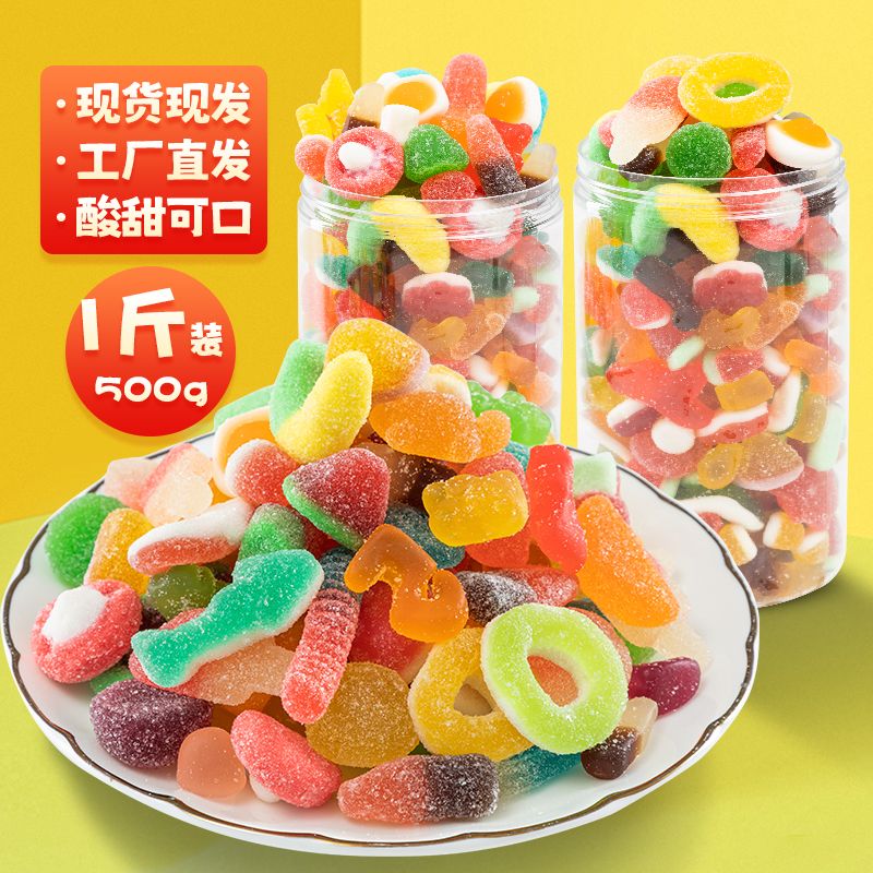 酸砂爆浆涂油水果味橡皮糖软糖五彩混搭儿童解馋零食qq糖喜糖批