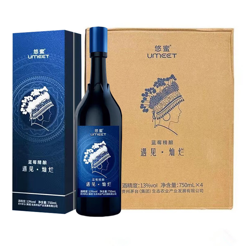 悠蜜果酒蓝莓精酿遇见灿烂13度红酒750ml*4瓶整箱礼盒装送礼