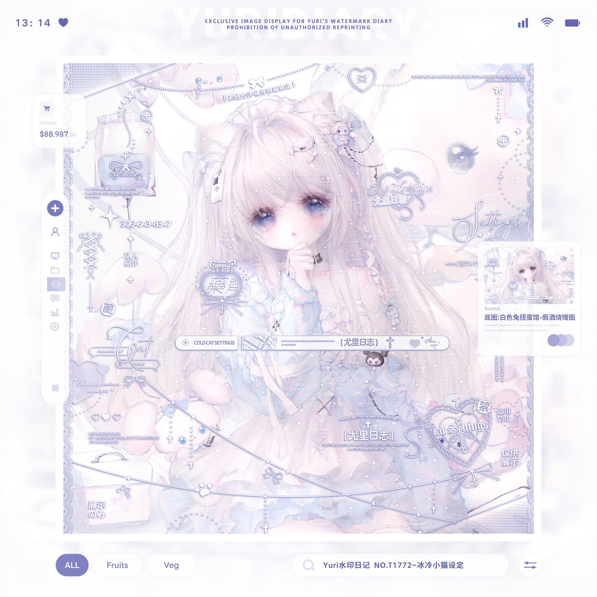 「冰冷小猫设定」日系少女黑素水印框套组原创摄入芝士GM扭蛋适配