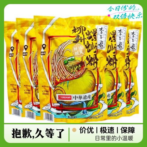 李子柒螺蛳粉335gX6袋装