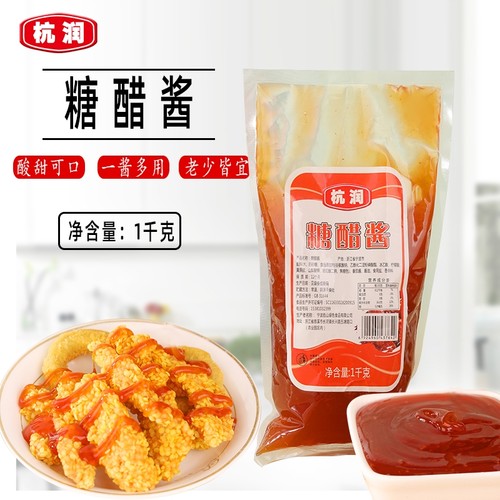 杭润糖醋酱甜酸kfc排骨烤肉