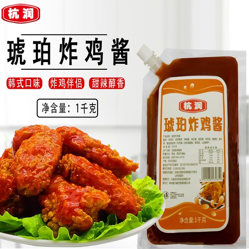 杭润1kg韩国商用甜辣酱炸鸡店