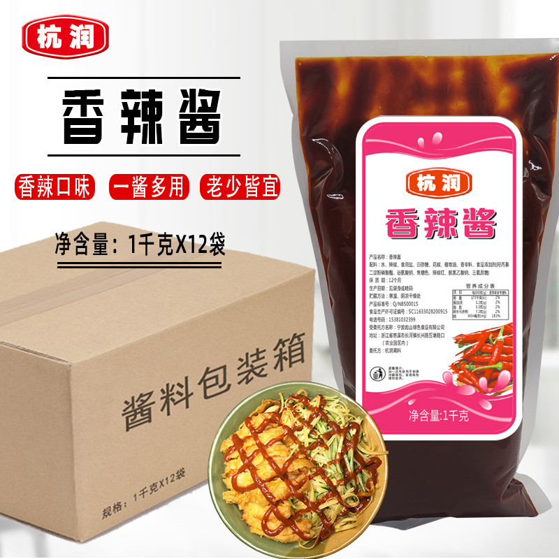 香辣酱1kg*12包烤肉拌饭酱脆皮鸡酱料手抓饼酱香辣酱