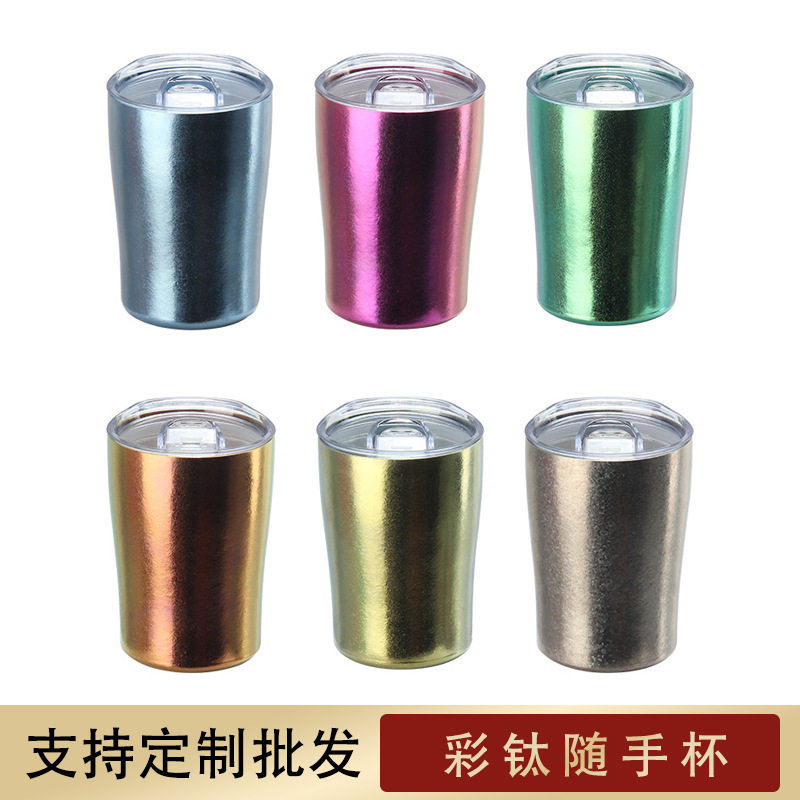 纯钛啤酒随手杯水杯双层金属口杯户外茶杯钛合金随手杯咖啡