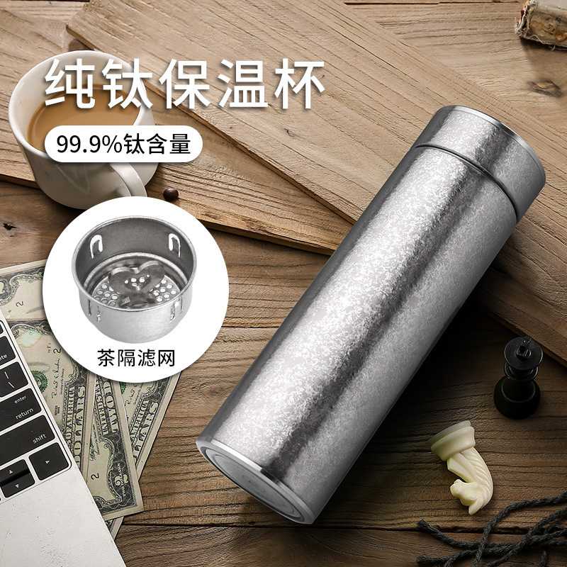 纯钛保温杯商务车载纯钛杯高档男女时尚钛保温杯纯钛直身杯
