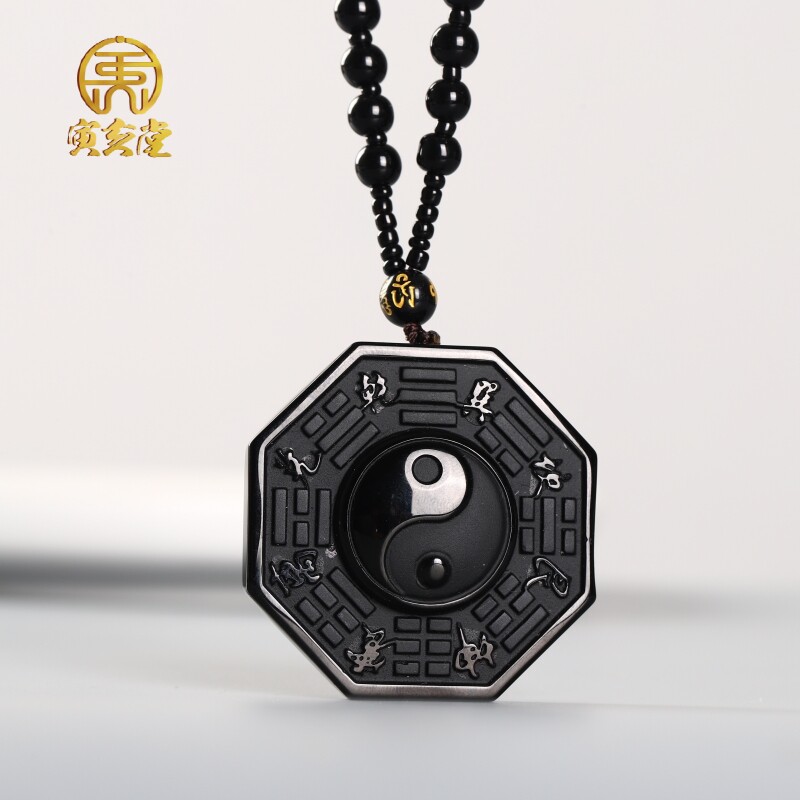 冰晶黑曜石太极八卦吊坠男女经常夜班出差可佩戴挂件吉祥物装饰品