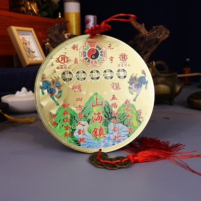 黄铜彩绘吉祥物圆牌挂件