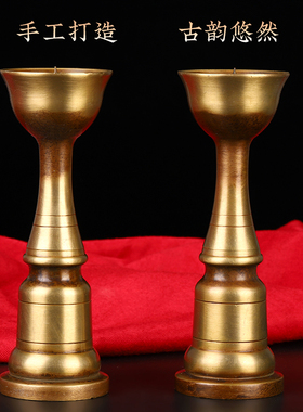 纯黄铜烛台蜡烛灯台可放家宅