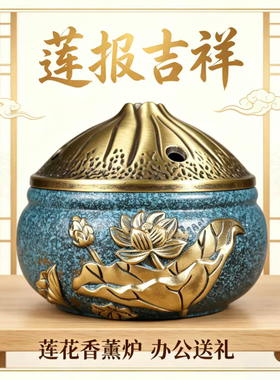 黄铜香炉家用莲花祥云香薰炉新中式室内沉香檀香熏香炉茶道小摆件