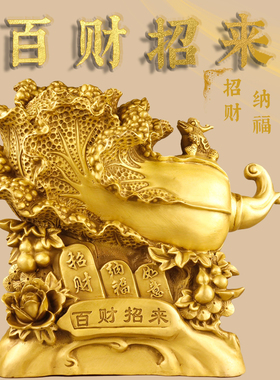 黄铜招财百福中式桌面摆件