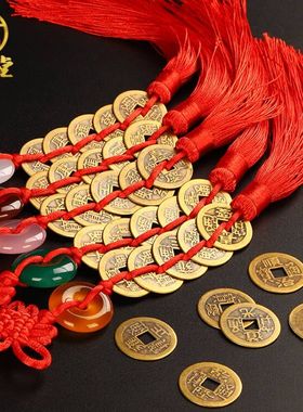 寅亥堂纯黄铜五帝钱门槛石门对门