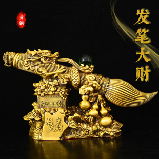 中式黄铜龙纹发笔大财金榜题名摆件浮雕祝福装饰品客厅桌面工艺品