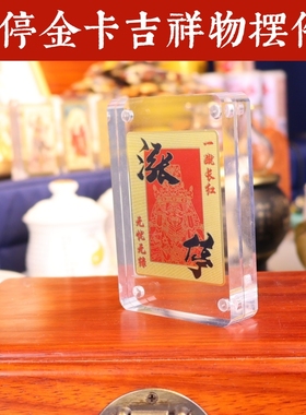 日进斗金彩绘天天发财一路长虹