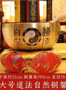 中式黄铜彩绘太极八卦家居摆件