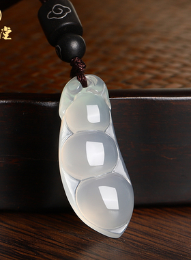 寅亥堂天然玉髓四季豆挂件男女吊坠手机链包挂钥匙扣装饰品吉祥物