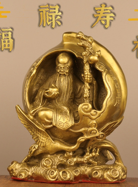 黄铜仙桃仙鹤吉祥摆件生日礼物