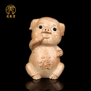 寅亥堂正品桃木财福字猪摆件桌面吉祥物装饰品办公桌老板桌书桌放