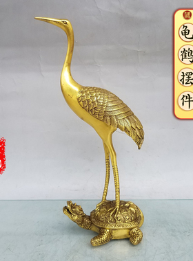 黄铜铸造仙鹤摆件中式工艺品