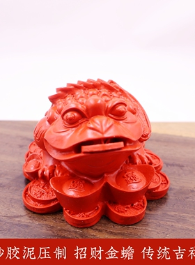 朱砂胶泥招财金蟾摆件