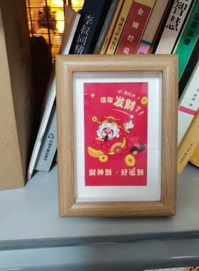 卡通财神该你发财了创意摆件办公桌大老板桌书房桌面吉祥物装饰品